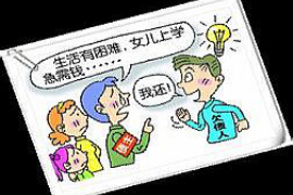 甘谷企业清欠服务