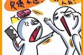 甘谷贷款清欠服务